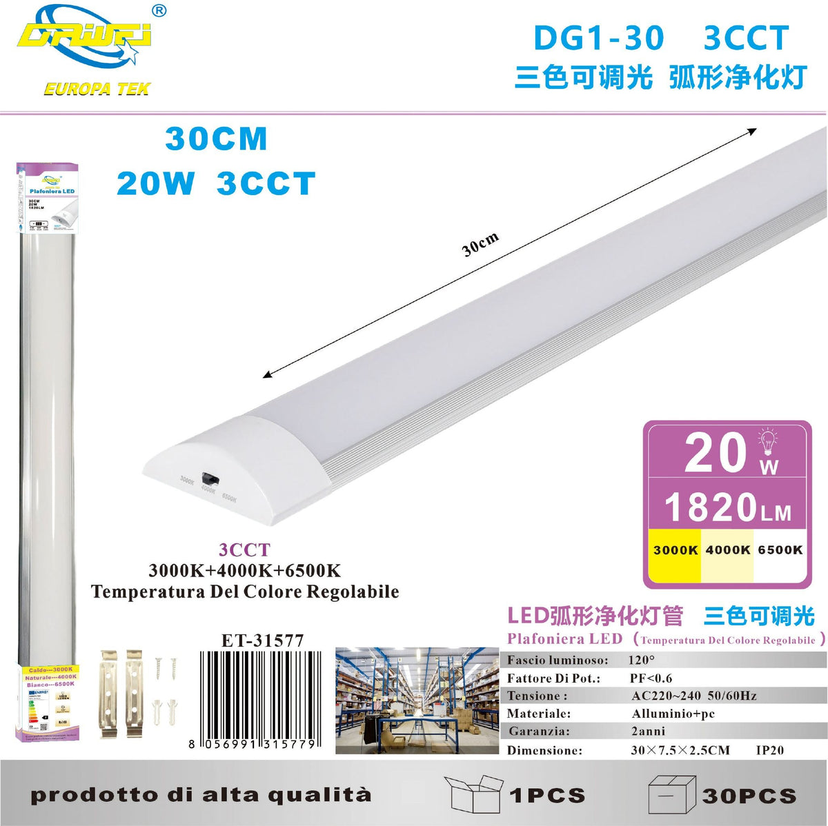 Lampada lineare