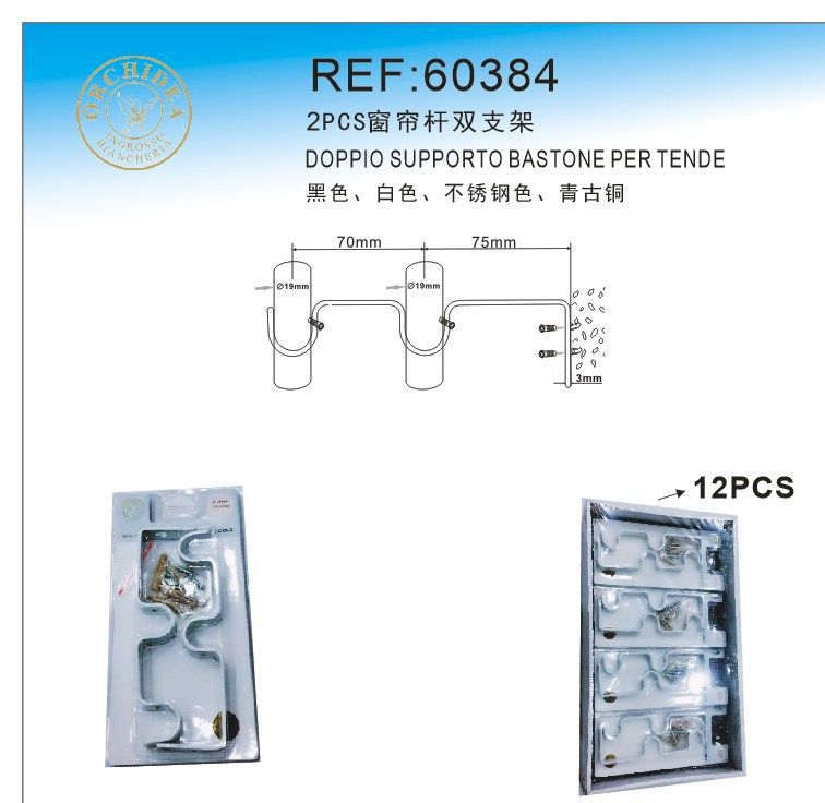 Coppia di supporti doppi per tende REF.60384