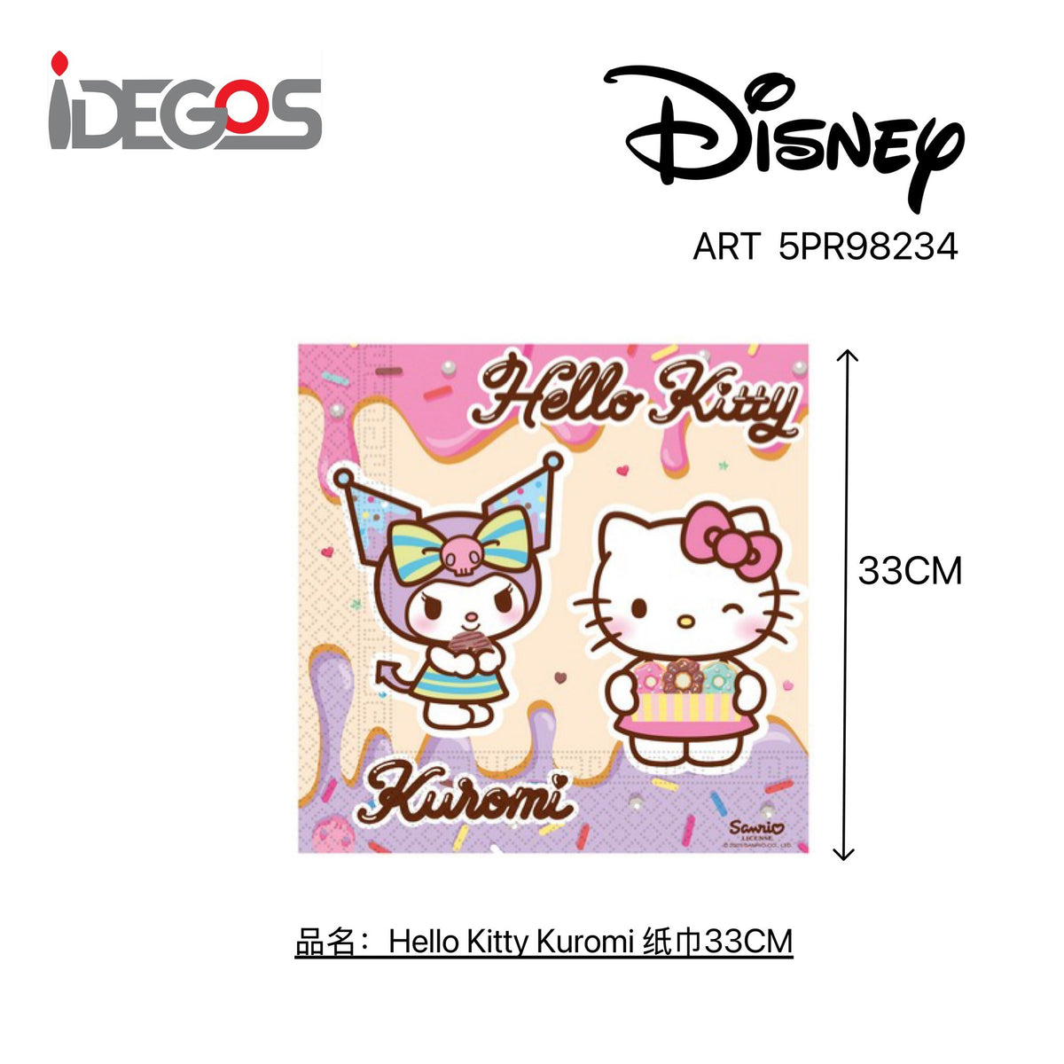 Tovaglioli Hello Kitty Kuromi, 33 cm, 20 pezzi