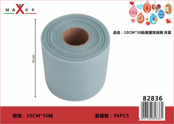 Rotolo di tulle a doppio filo, celeste, 10 cm x 50 yard