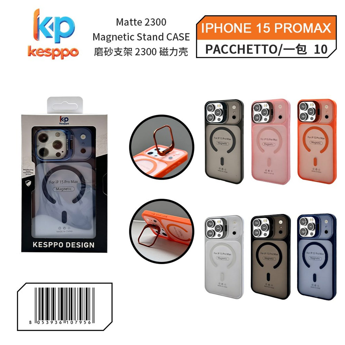 Custodia per iPhone 15 Pro Max – opaca, magnetica, con supporto