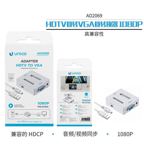 AD2069 Convertitore HDTV femmina a VGA femmina 1080P