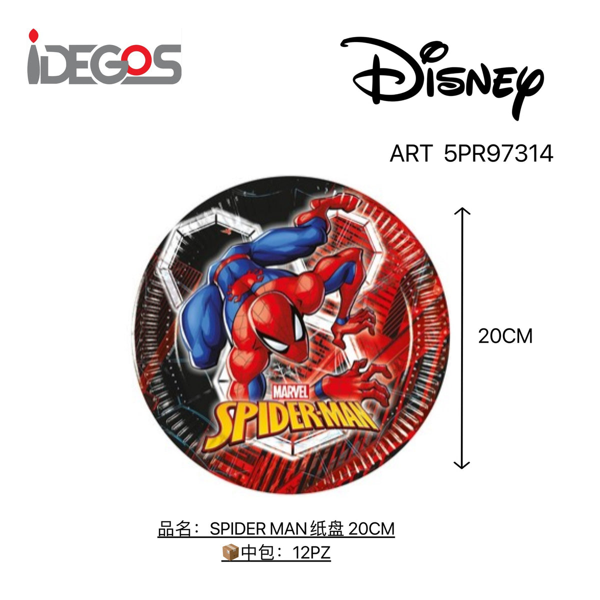 Piatti Next Gen Spider-Man World of Webs, 8 pezzi