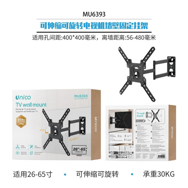 MU6393 Supporto TV da parete retrattile e girevole