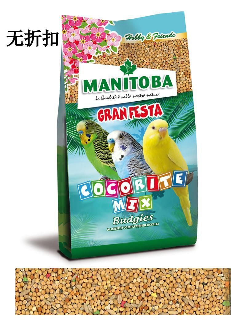Mangimi per pesci e piccoli animali – Cocorite Mix Budgies 500g