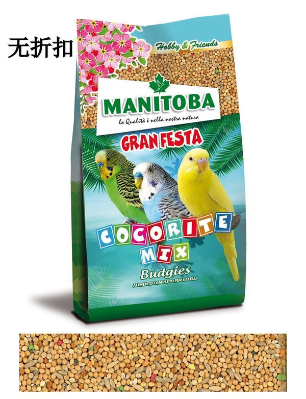 Mangimi per pesci e piccoli animali – Cocorite Mix Budgies 500g