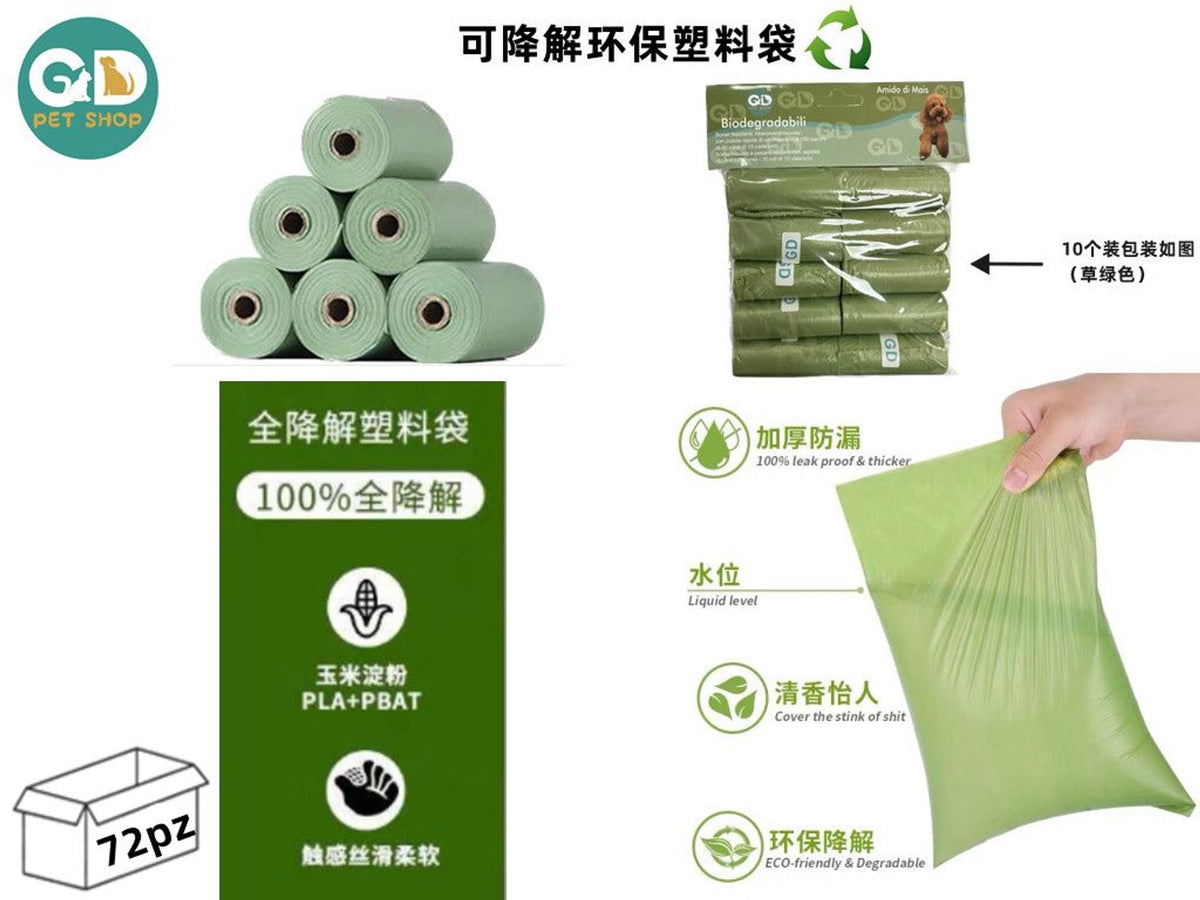 Sacchetti e tappetini igienici – Sacchetti Della Spazzatura Biodegradabili 10rotoli*15sacchi