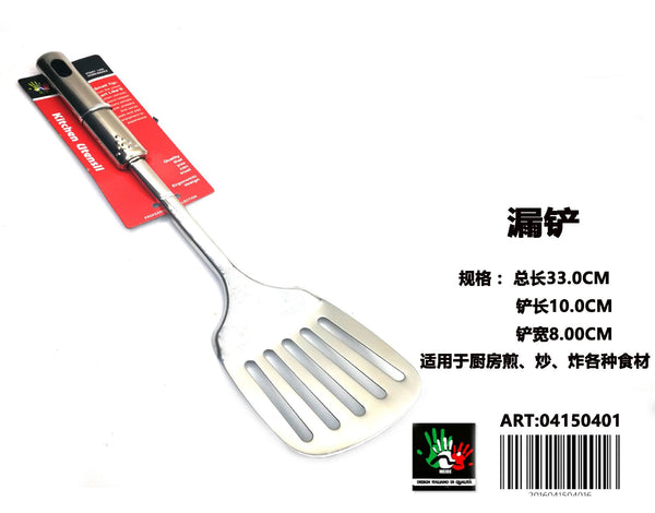 ACCESSORI DA CUCINA - 34132079