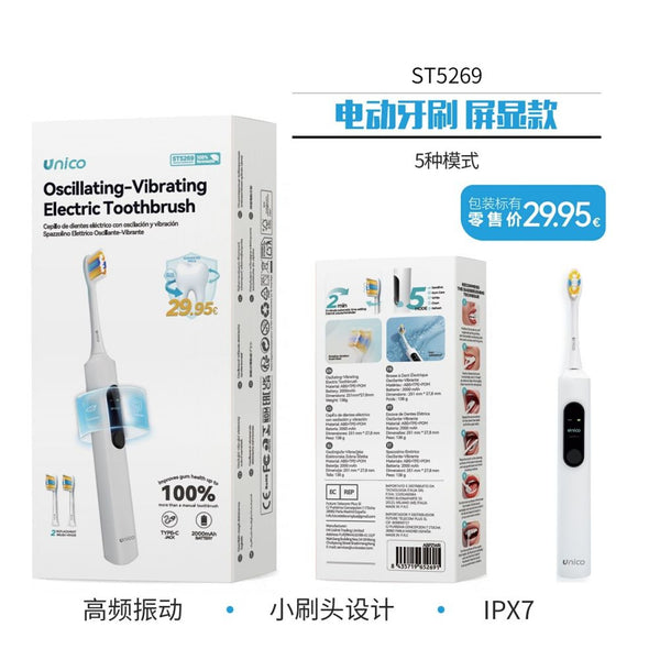 ST5269 Spazzolino elettrico intelligente Edizione Schermo