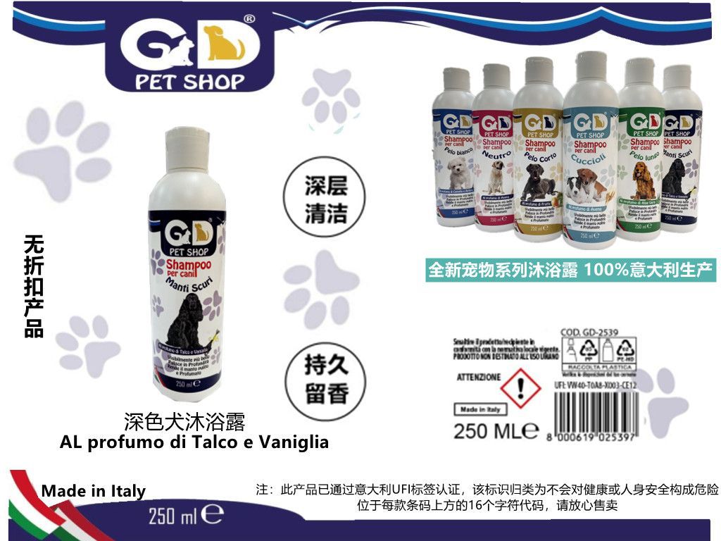 Detergenti per animali – Shampoo Per Cani Manti Scuri 250ml