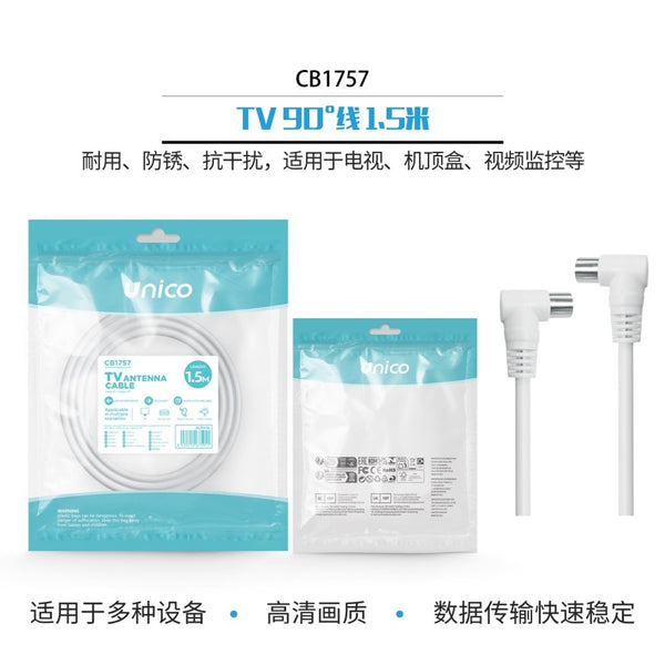 CB1757 Cavo TV a 90° 1.5m