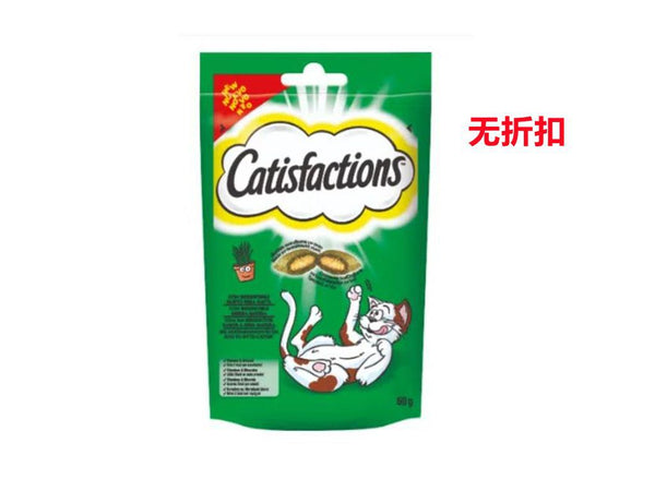 Snack per animali – Catisfactions Snack Erba Gatta