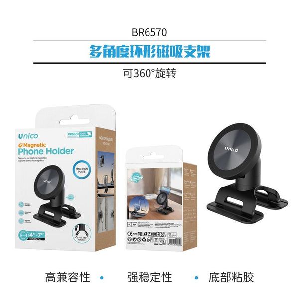 BR6570 Supporto magnetico ad anello multiangolo