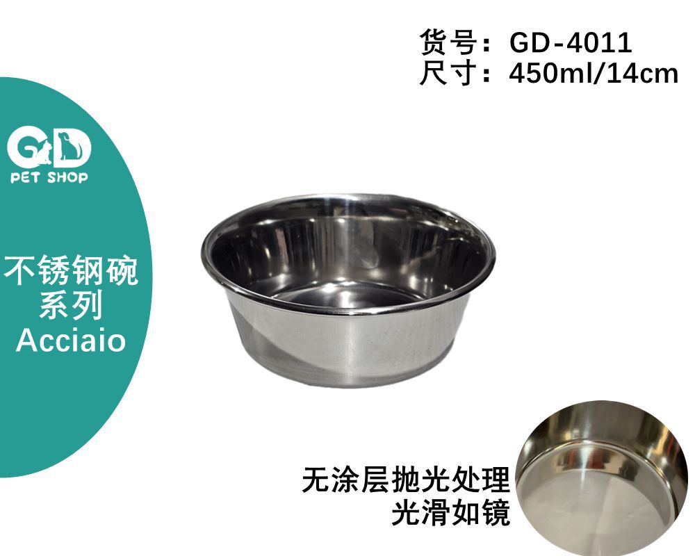 Ciotole per animali – Ciotola Acciaio 450ml/14cm