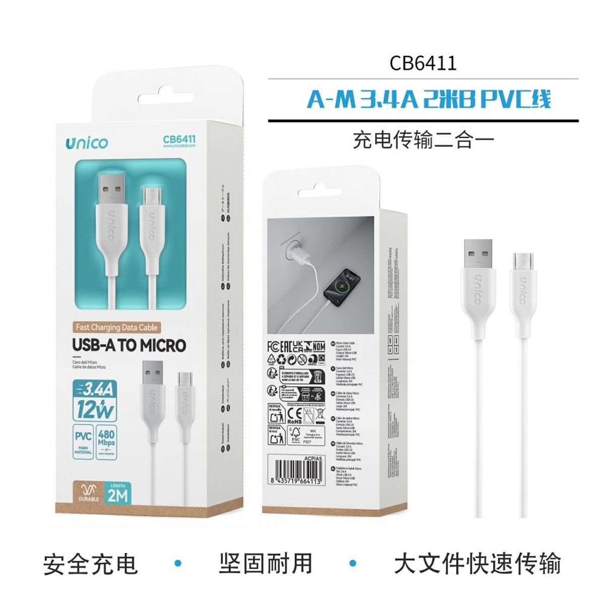 CB6411 Cavo A-M 3.4A 2M PVC