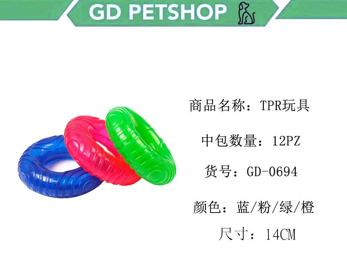 Giochi per cani – Giocattoli Per Cani 14cm