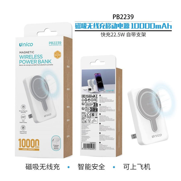PB2239 Power Bank Wireless Magnetico 10000mAh Ricarica Rapida 22.5W con Supporto Integrato