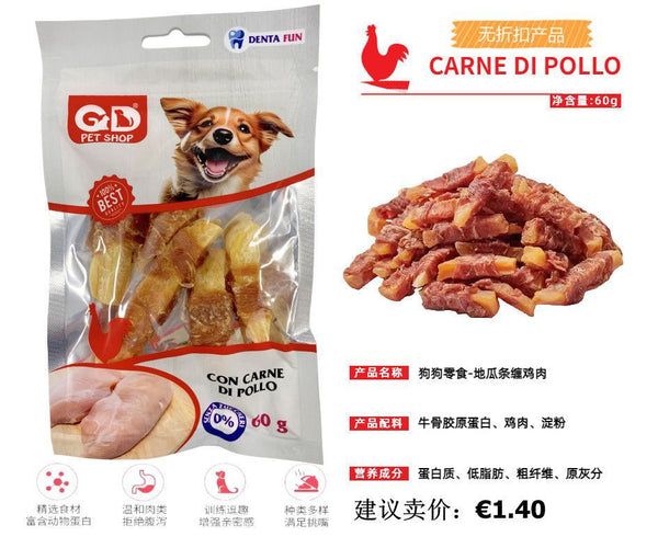 Snack per animali – Snack Con Pollo E Patate Dolci 60g