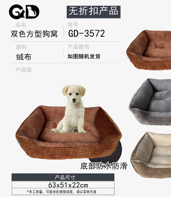 Cucce e lettini – Cuccia Per Cane S 63*51*22cm