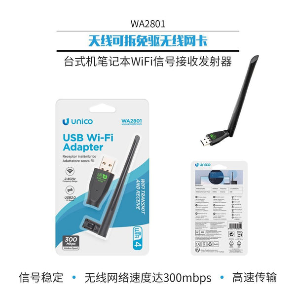 WA2801 Antenna staccabile driver-free scheda di rete wireless CE