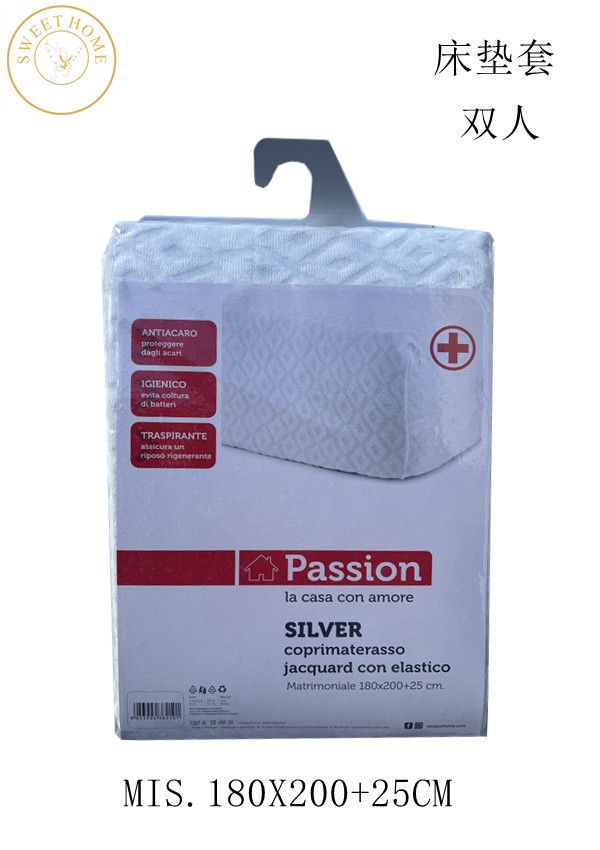 COPRIMATERASSO SILVER 180X200