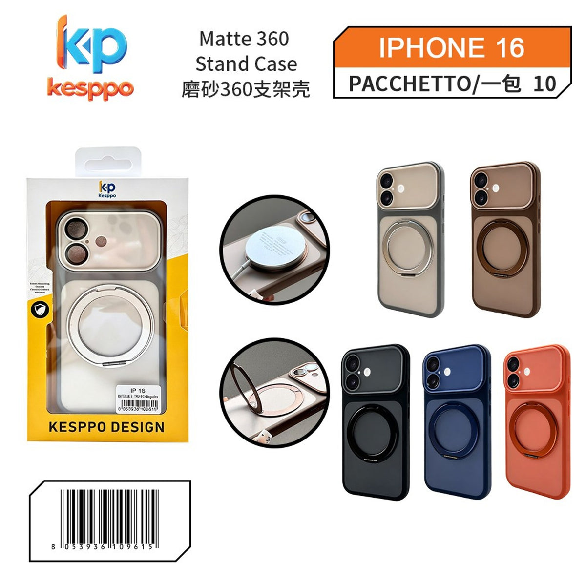 Custodia per iPhone 16 – opaca, magnetica, con supporto, con rotazione a 360°