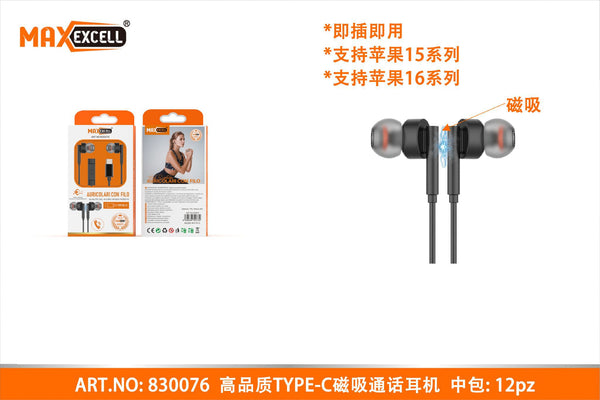 Auricolare Stereo TYPE-C