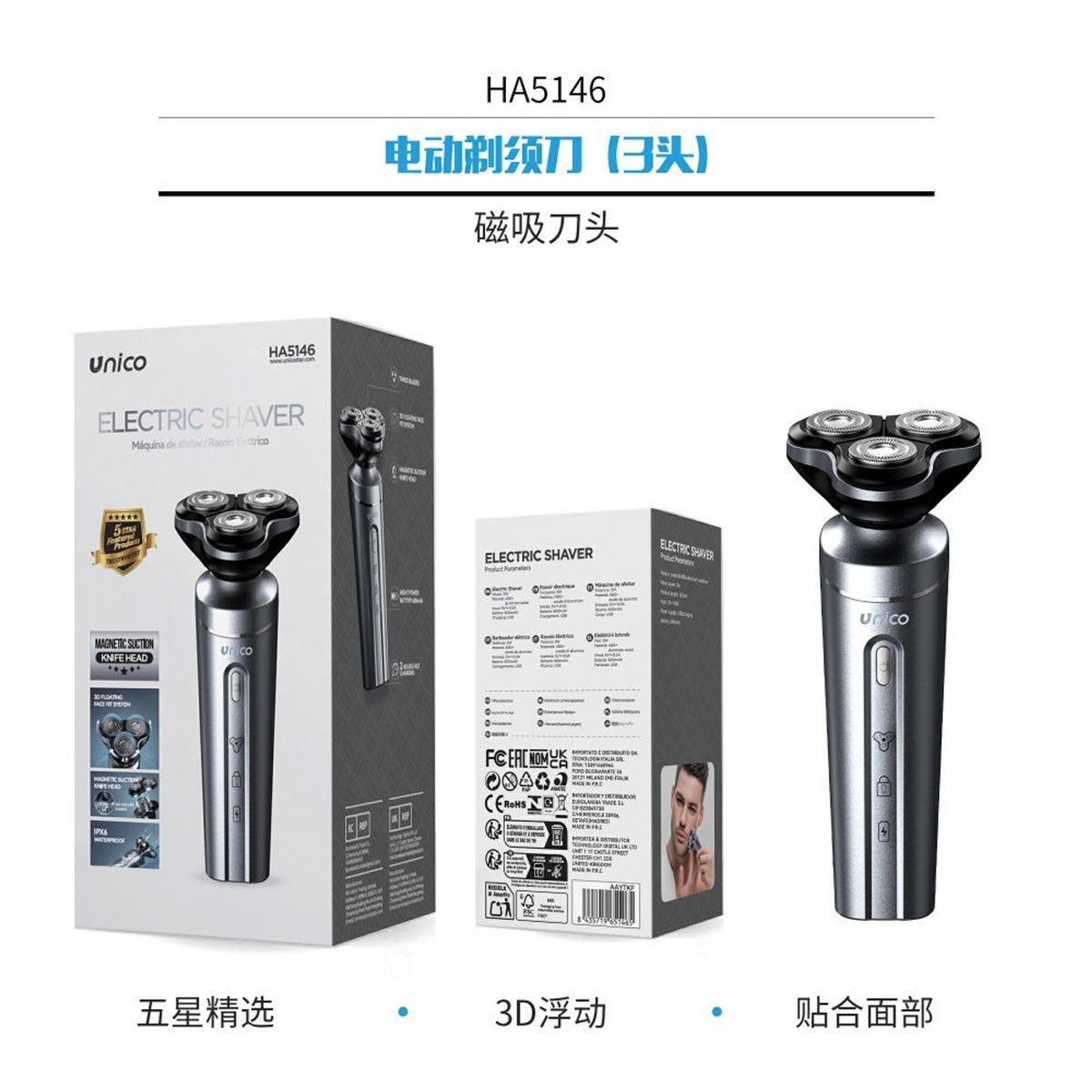 HA5146 Rasoio Elettrico (3 Teste)