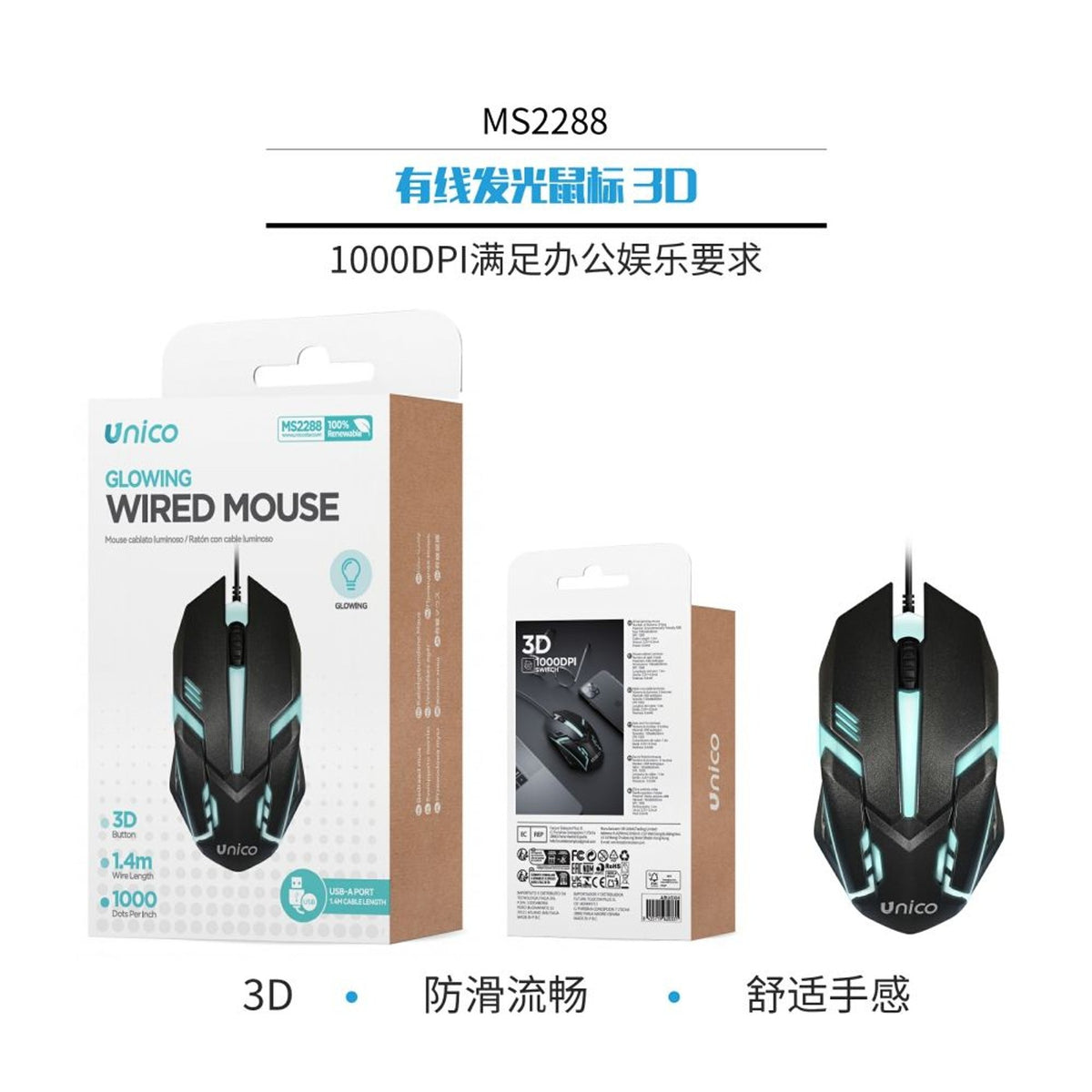 MS2288 Mouse cablato illuminato 3D