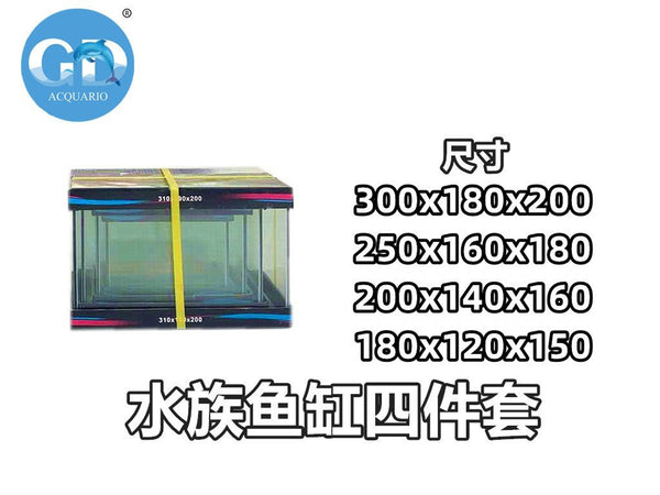 Acquari e vasche – Acquario Completo 4pz
