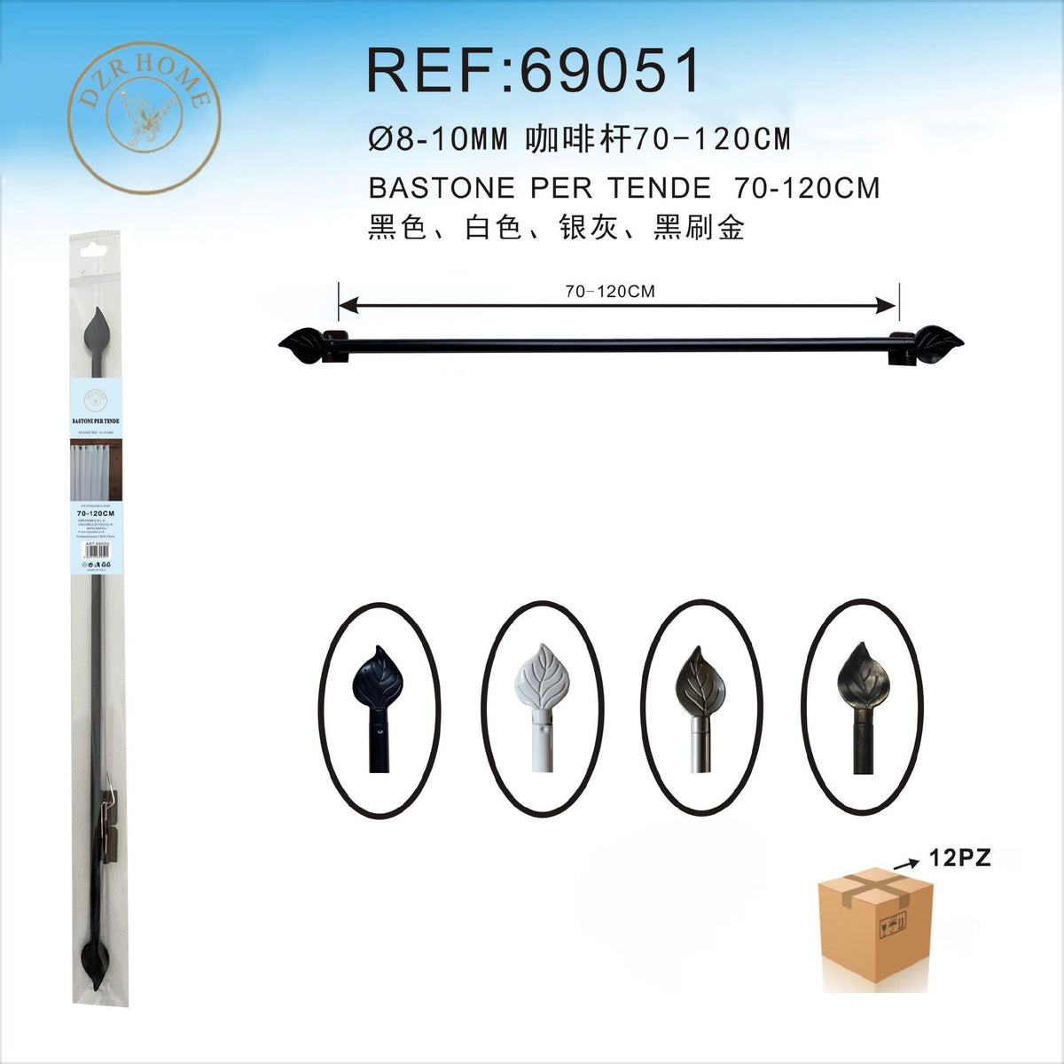 BASTONE ART.69051 70-120CM