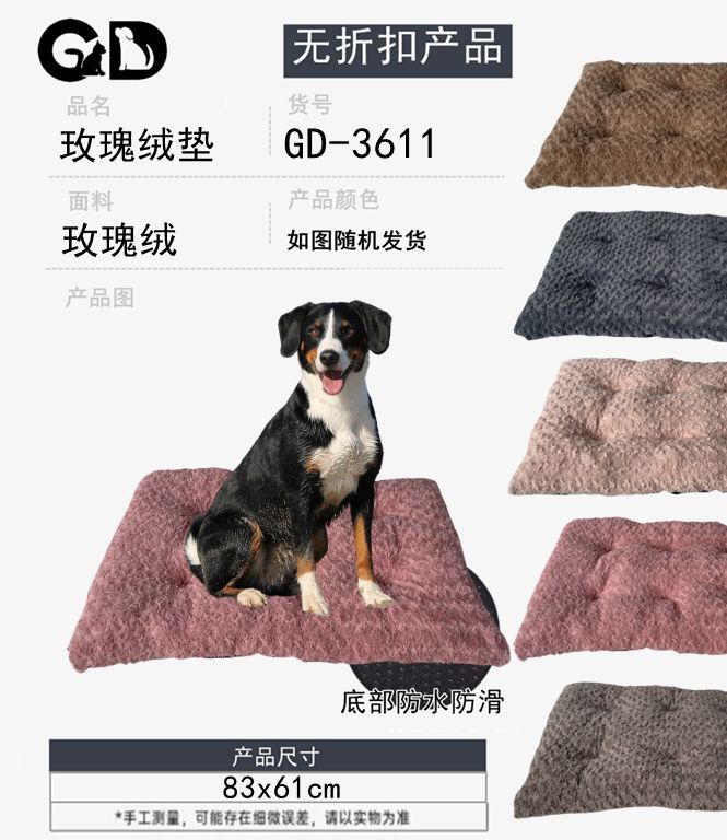 Cuscini e tappetini per animali – Cuscino Per Cani L 83*61cm