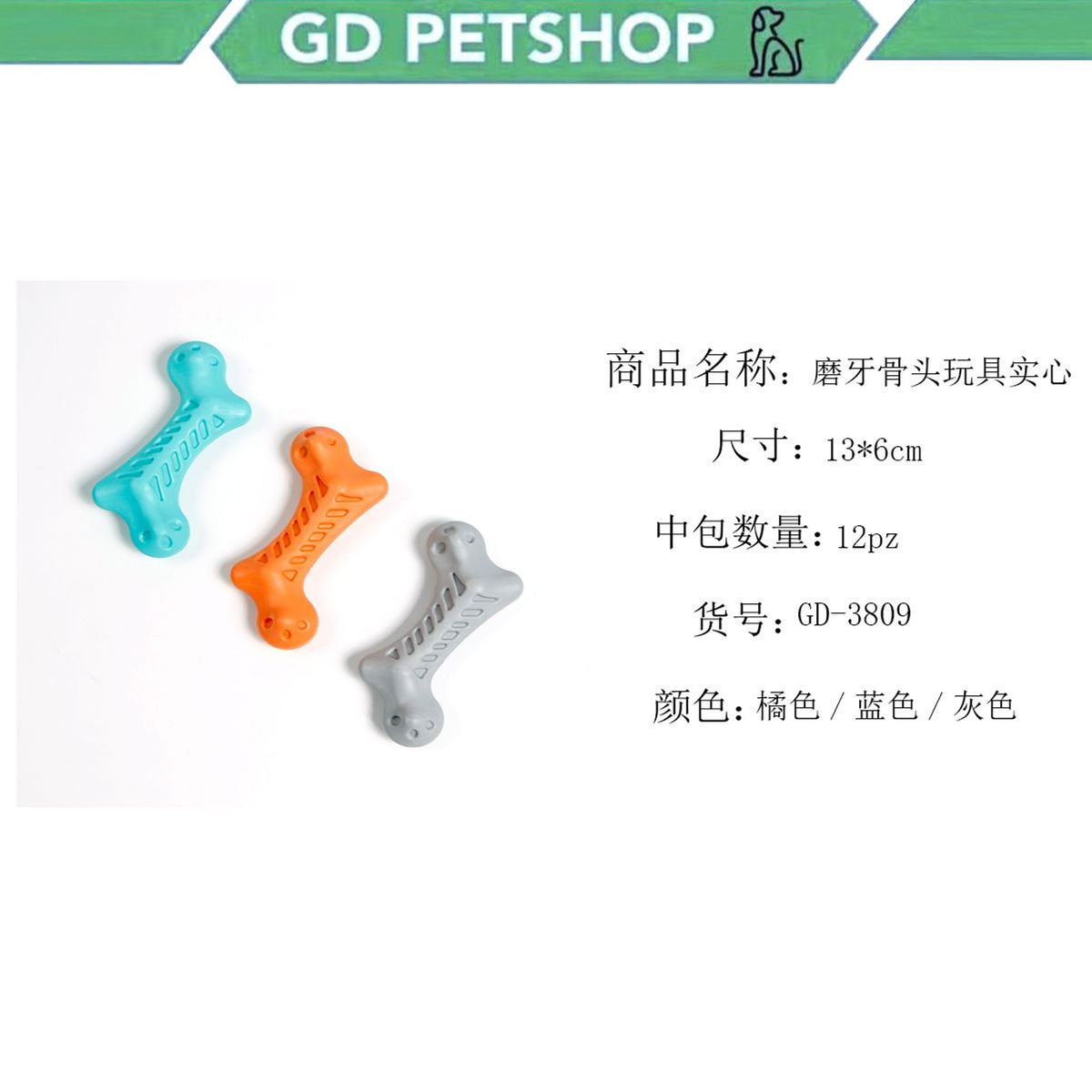 Giochi per cani – Giocattolo Per Cane13*6cm
