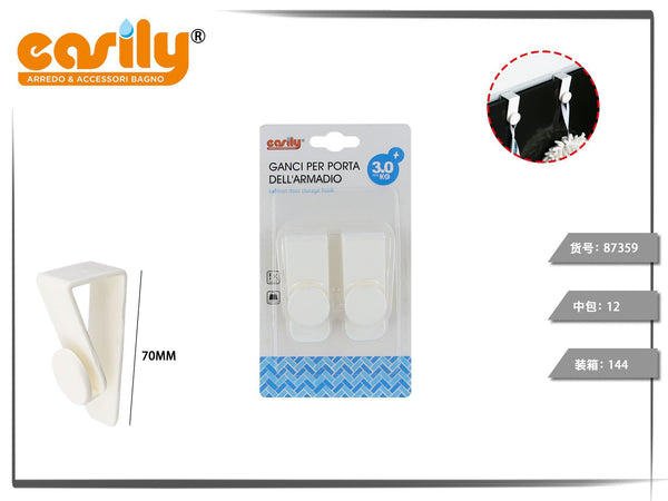 Set di 2 ganci per anta dell'armadio, 70 mm