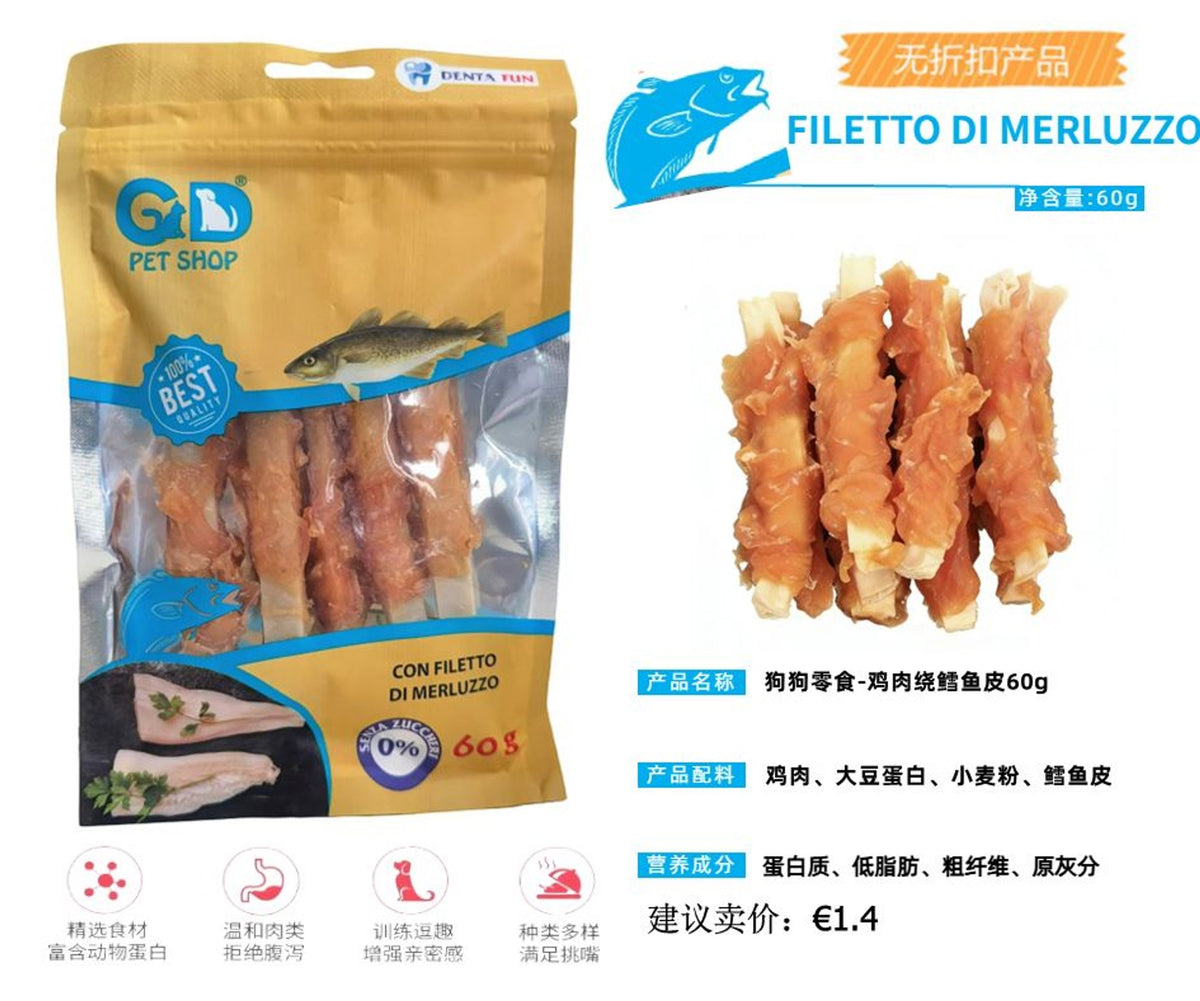 Snack per animali – Bites Snack Al Pollo+Merluzzo 60g