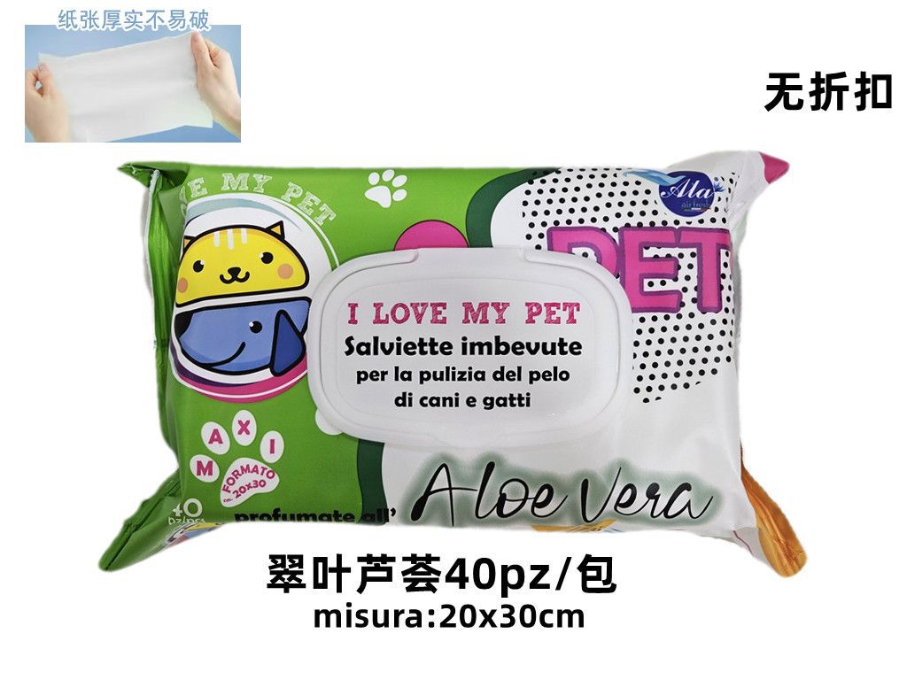 Detergenti per animali – Salviette 40pz Aloe Vera