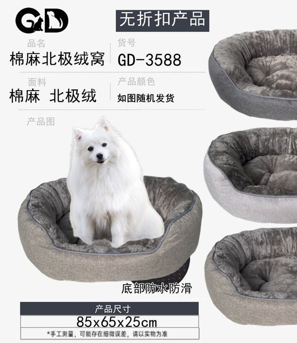 Cucce e lettini – Cuccia Per Cane L 85*65*27cm