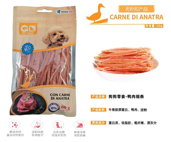 Snack per animali – Snack Al Anatra 60g