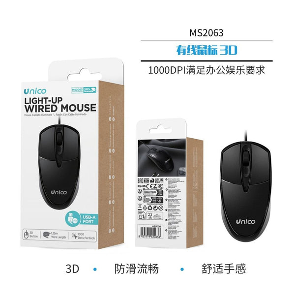 MS2063 Mouse cablato 3D