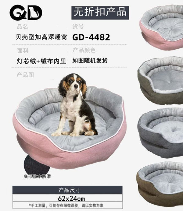 Cucce e lettini – Cuccia Per Cane L 62x24cm