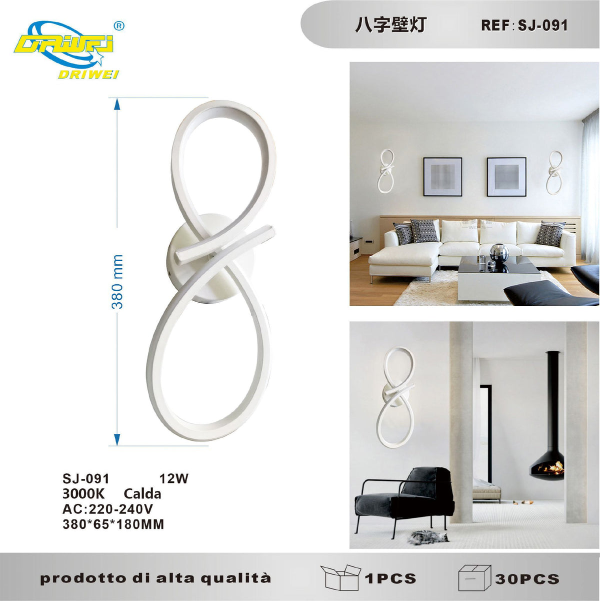 Lampada da parete — 12 W, 3000 K