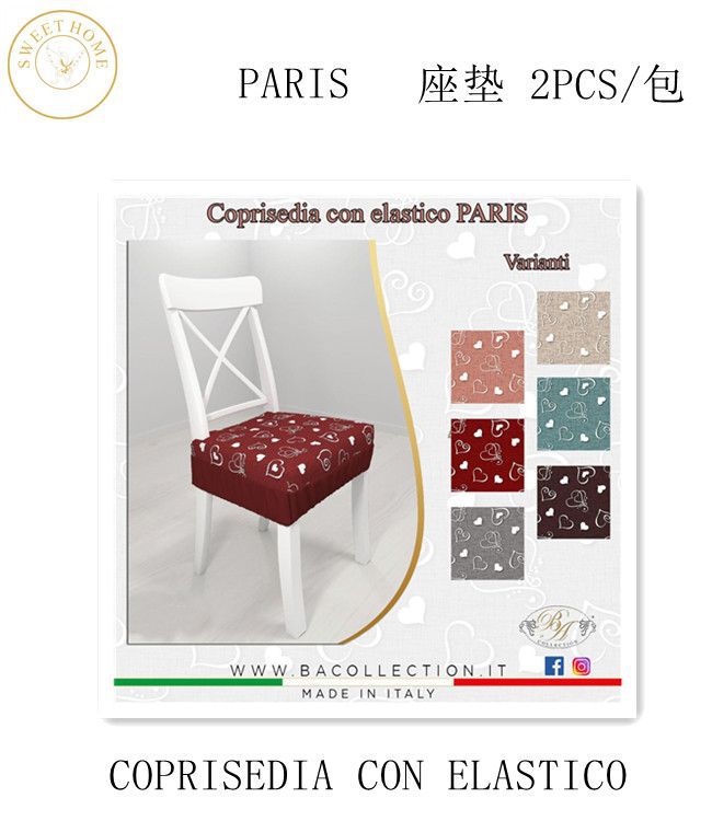 CUSCINO PARIS BA 2PCS