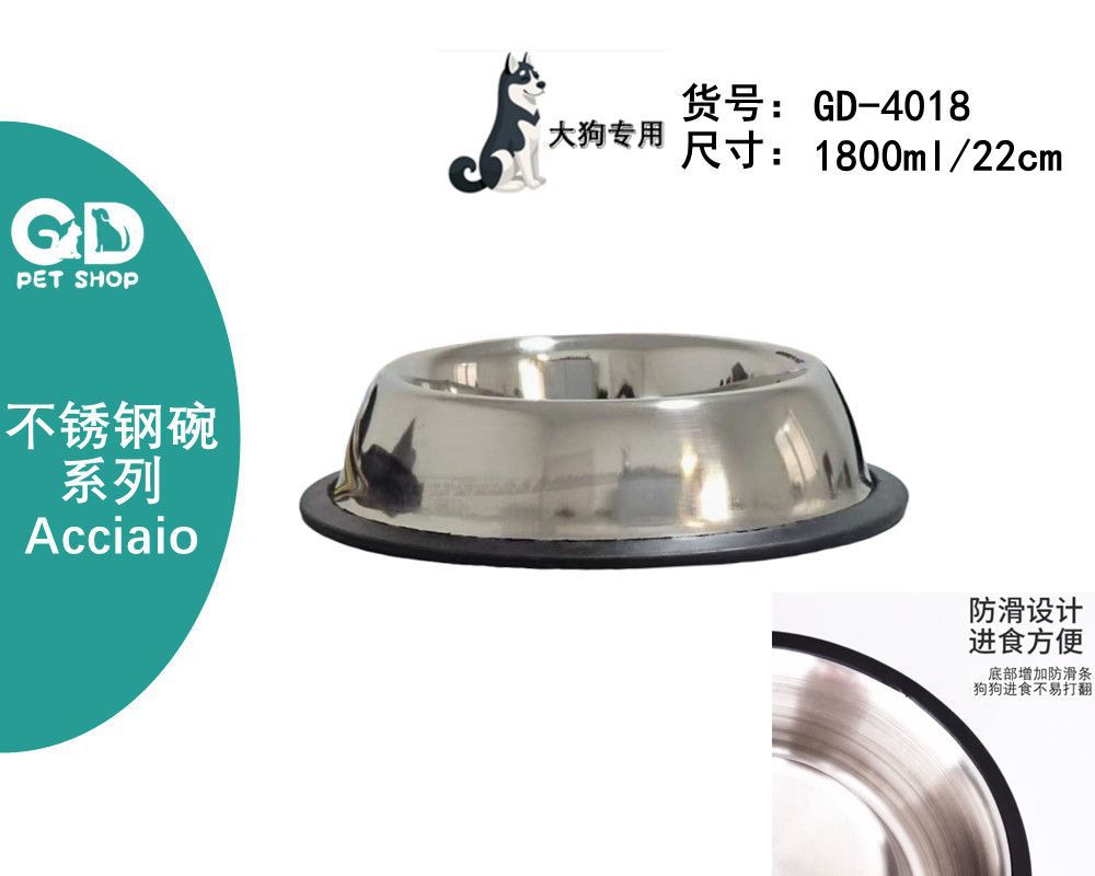 Ciotole per animali – Ciotola Acciaio 1800ml/22cm