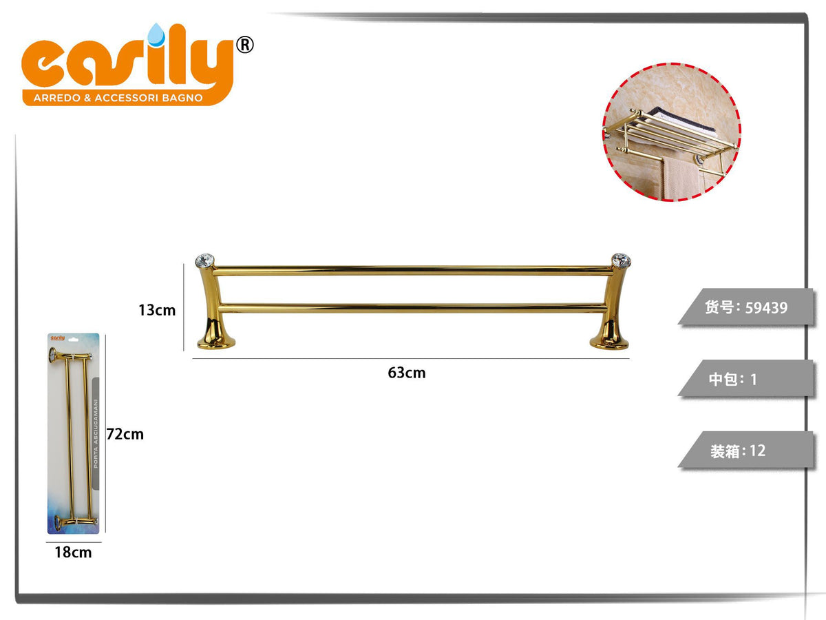 Portasciugamani da parete a due barre color oro, 63 cm