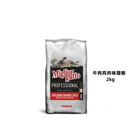 Alimenti per gatti – Morando Adult Manzoepollo 2kg