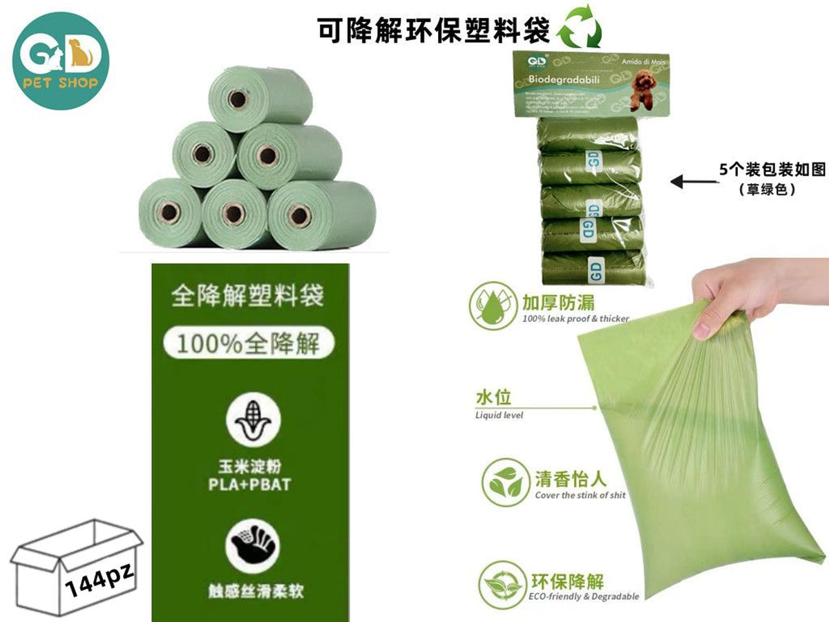 Sacchetti e tappetini igienici – Sacchetti Della Spazzatura Biodegradabili 5rotoli*15sacchi