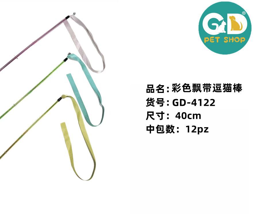 Giochi per gatti – Giocatolo Per Gatti 40cm