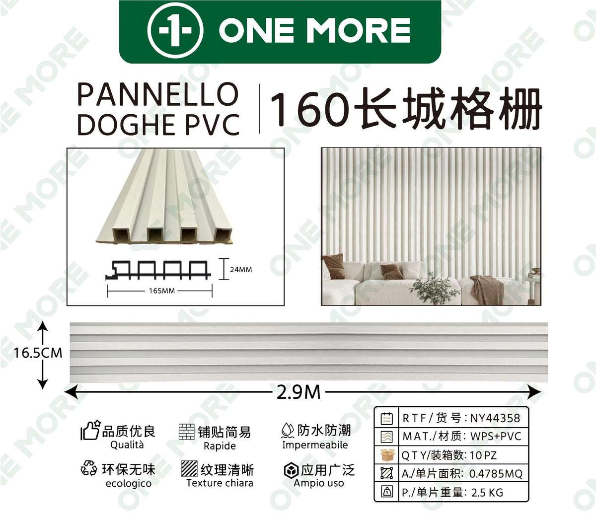 Pannello doghe pvc 290cm*165*24mm