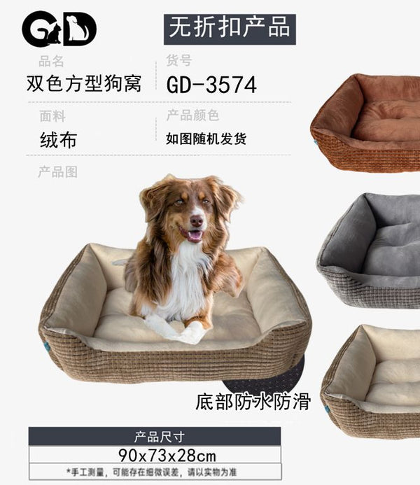Cucce e lettini – Cuccia Per Cane L 90*73*28cm