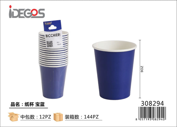Bicchiere di carta blu reale